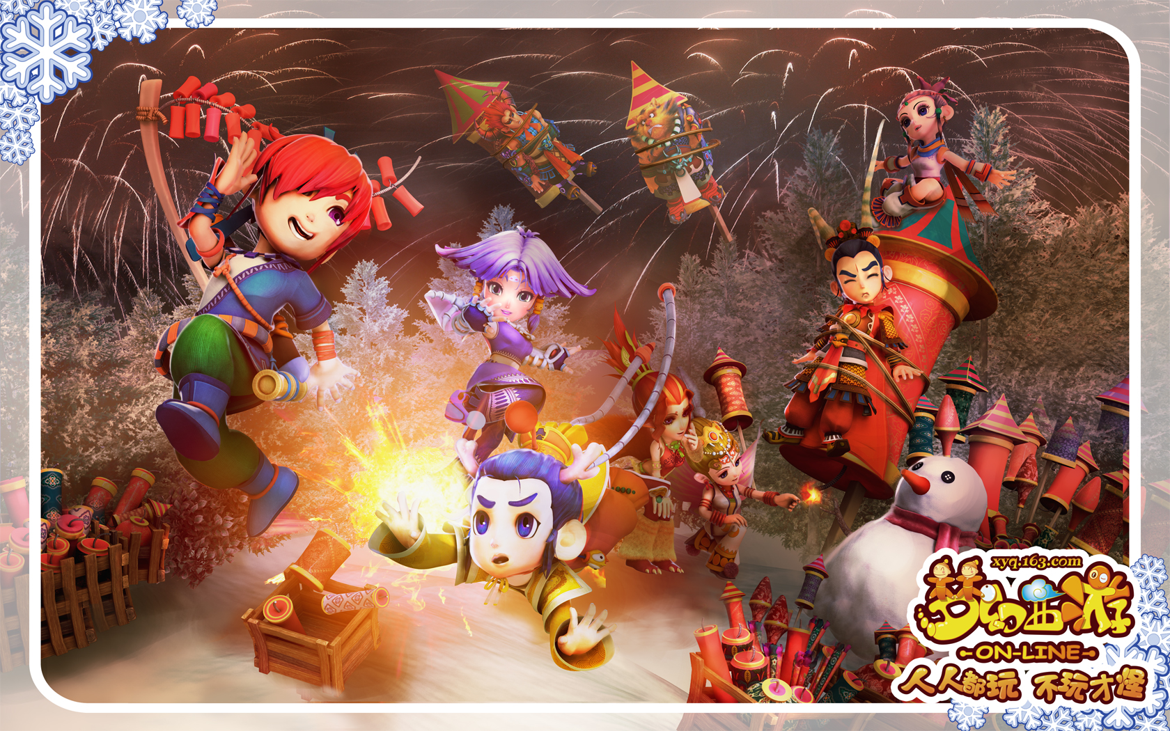 在众多球队 在众多球队