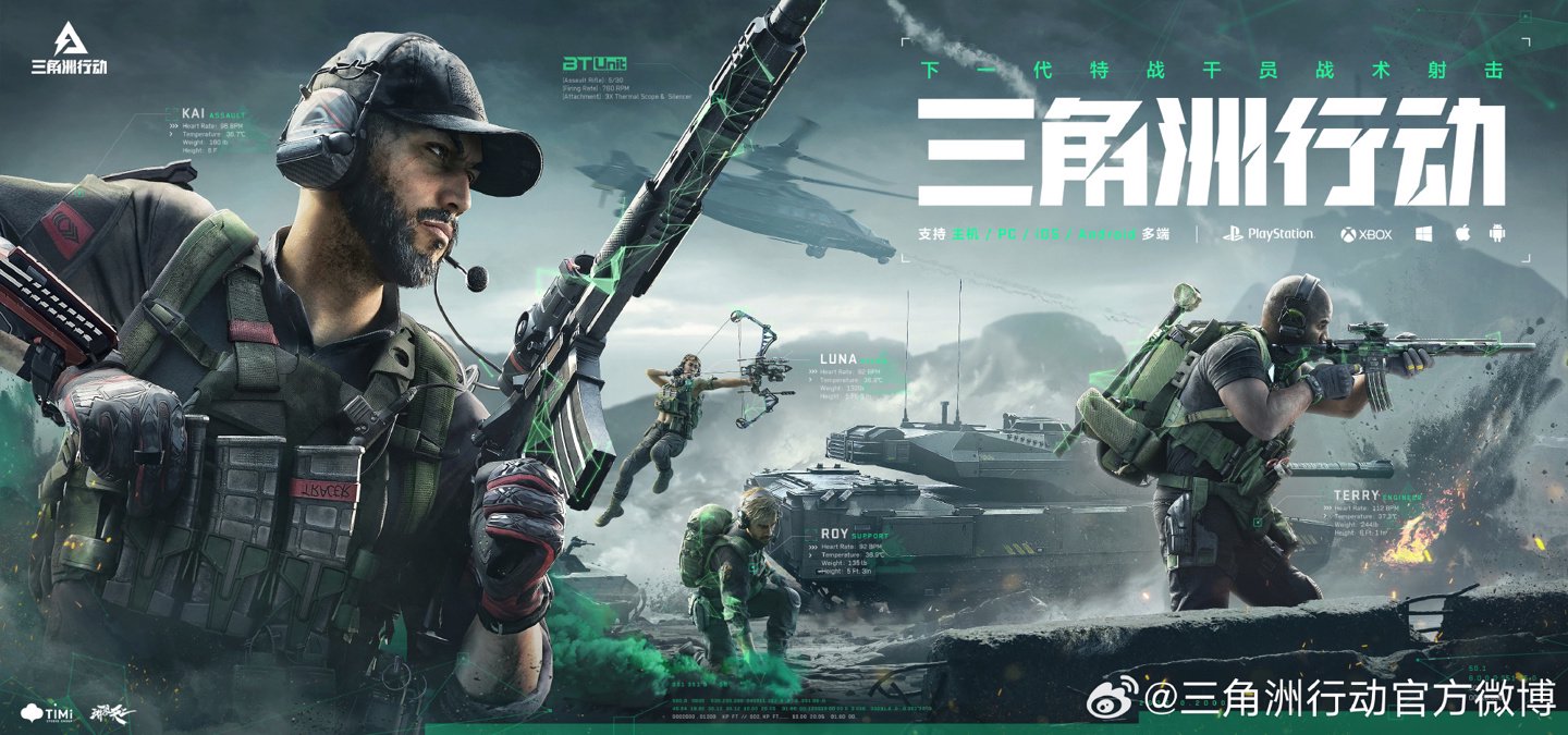 比赛过程中 比赛过程中