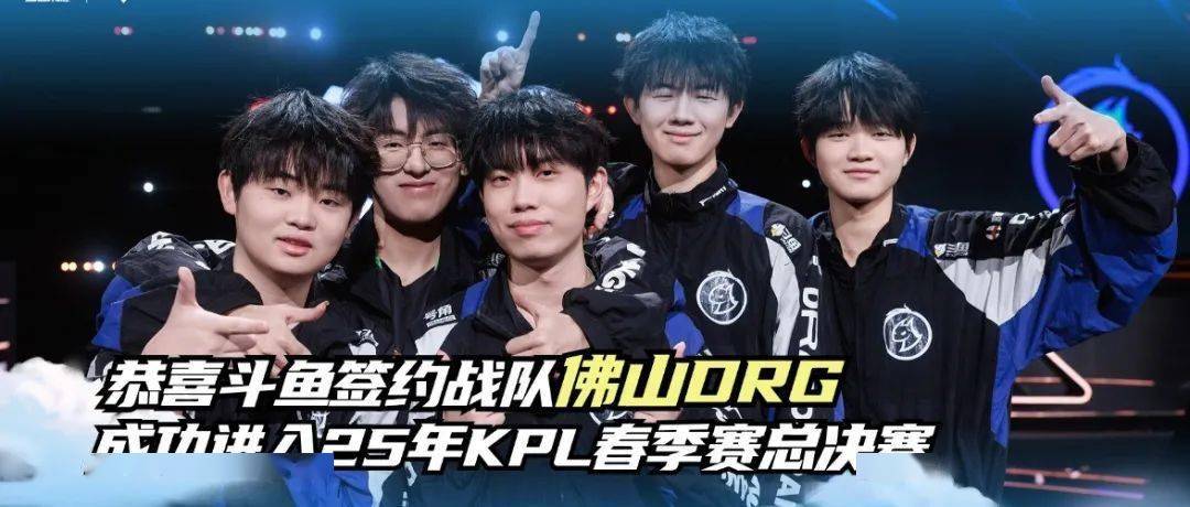 位列英超門 位列英超門